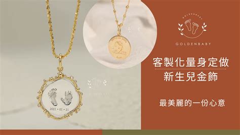 屬金飾物|屬金的應該帶那些飾品